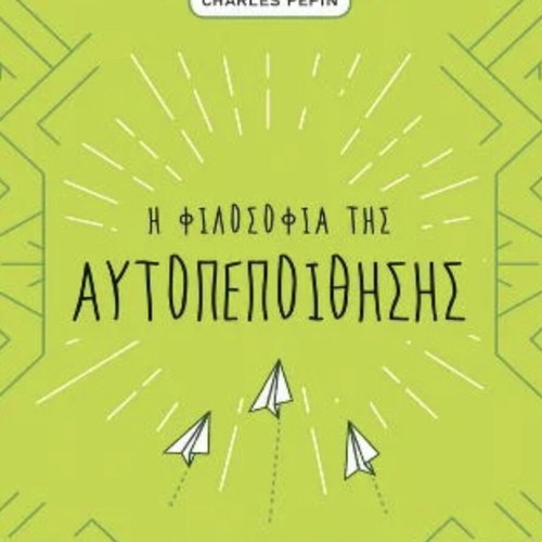 The Philosophy of Self-Confidence by Charles Pepin used, Greek