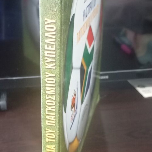 2010 FIFA World Cup: The History of the World Cup book, hardcover