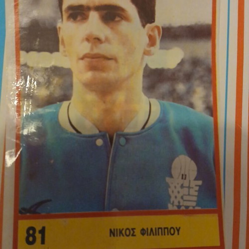 Nikos Filippou Eurobasket 87 collectible sticker used