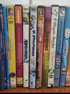 20 Dubbed Children's Movies DVD Set Like New