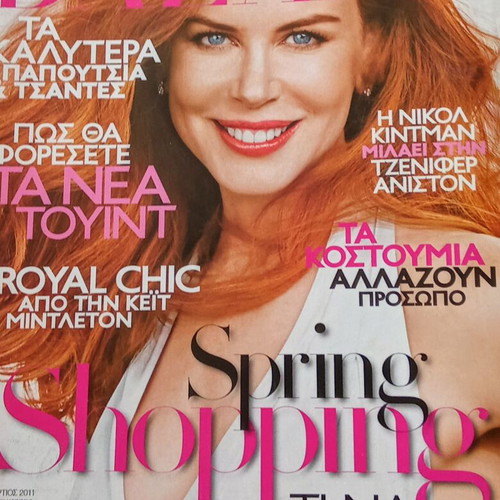 Bazaar Holiday and Spring Shopping magazines like new, 2 pieces