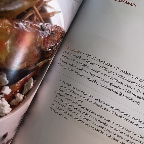 Varoulko Colors Aromas And Flavors cookbook like new, Greek gastronomy
