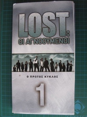 Lost Οι Αγνοούμενοι Ο Πρώτος Κύκλος 1 DVD μεταχειρισμένο, 25 επεισόδια