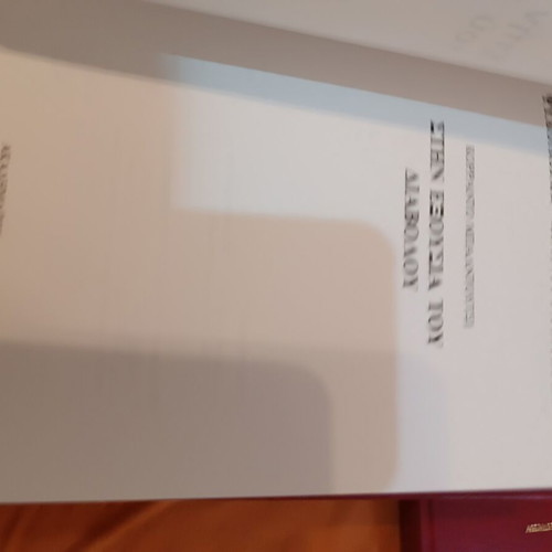 Modern Psychology Parapsychology book set, 8 volumes, like new
