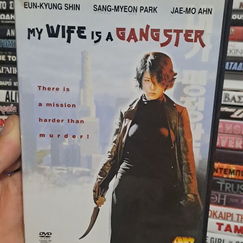 My Wife Is a Gangster DVD μεταχειρισμένο, δράσης και περιπέτειας με υπότιτλους