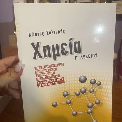 Chemistry Study Guide for 3rd Grade Lyceum