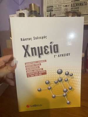 Chemistry Study Guide for 3rd Grade Lyceum