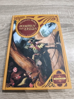 Robin Hood used book in Greek