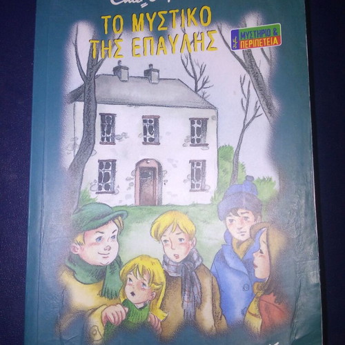 The Secret of the Mansion book like new, Enid Blyton