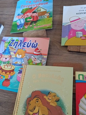 Children's books, pack of 9, Greek