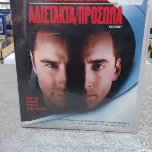 Face/Off Blu-Ray like new with Greek subtitles