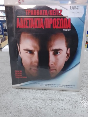 Face/Off Blu-Ray like new with Greek subtitles
