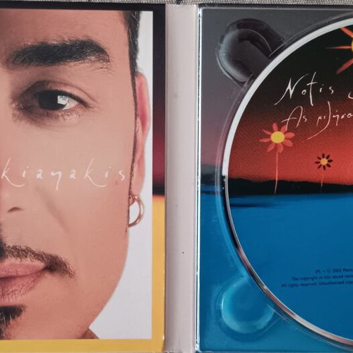 Notis Sfakianakis As Milisoun Ta Tragoudia CD used, laiko