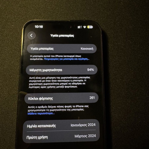 I Phone 15 Pro Max like new, 256GB, Apple iOS