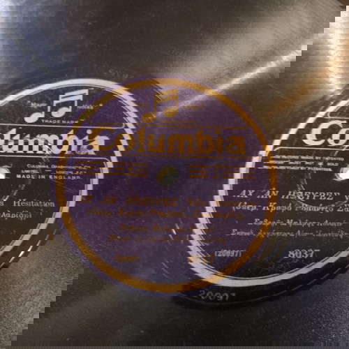 Δίσκος γραμμοφώνου 78 στροφών Columbia μεταχειρισμένος, Φαουστ και Μαργαρίτα