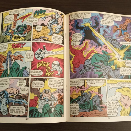 The Fantastic Four No 18 Mamouth Comics used
