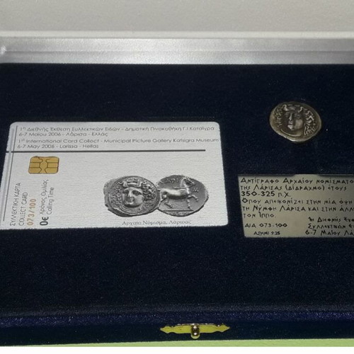 Velvet case with 9.25 silver coin from 1st International Collectibles Exhibition Larissa