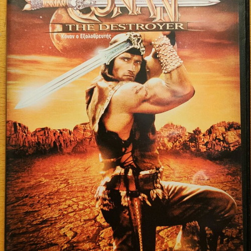Conan the Destroyer DVD used, action adventure with subtitles