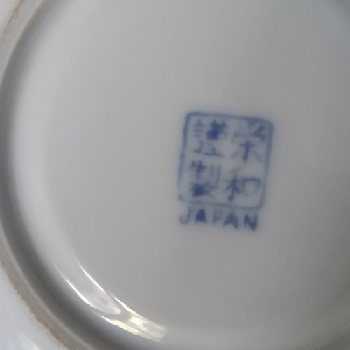 Vintage Japanese Decorative Plate used, 14 cm