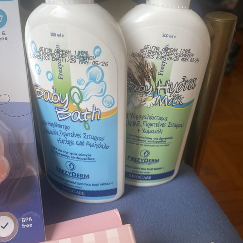 Frezyderm Baby Bath Set with Creams, Shampoo, Thermometer and Care Kit new