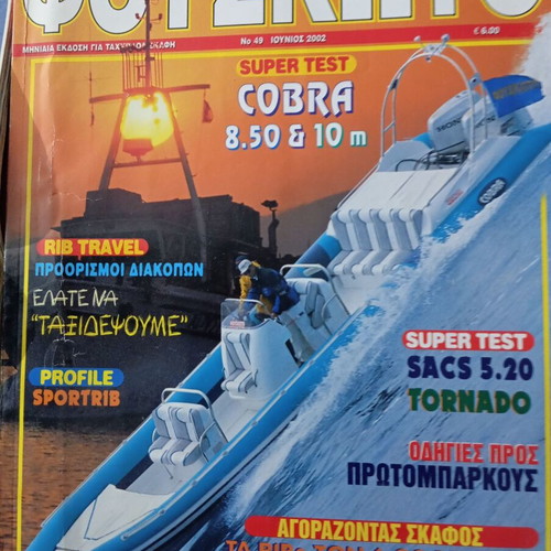Fishing magazines like new, pack of 6 issues