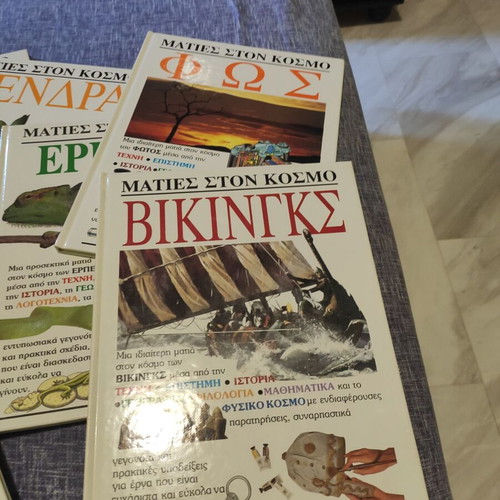 Ydria Books New Educational Collection