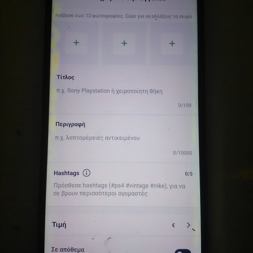 Huawei P smart 2020 POT-LX1A used with SIM card issue