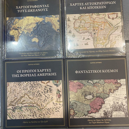 Antique Maps Complete Collection, 40 Volumes