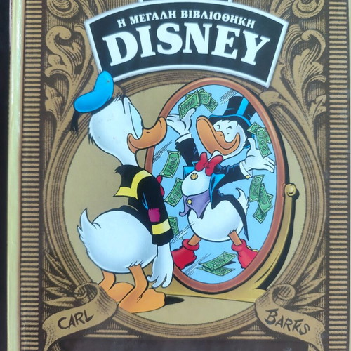 Disney comics used