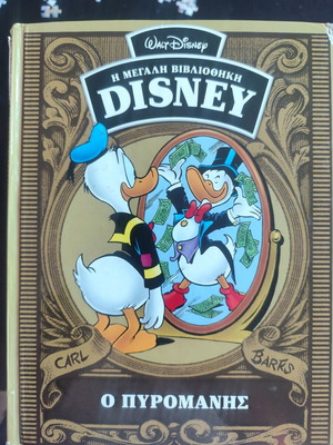 Disney comics used