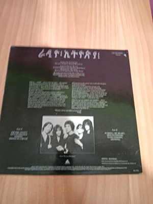 Patty Smith vinyl used