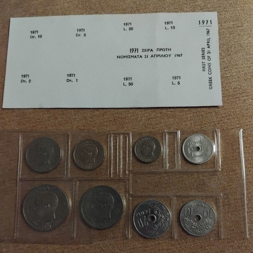 Greece First Series Drachma Coins 1971 21 April almost like new