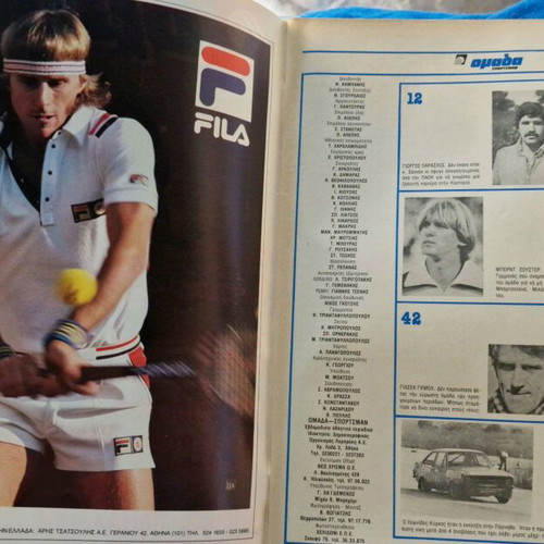 Omada 1980 magazine issue 26 like new