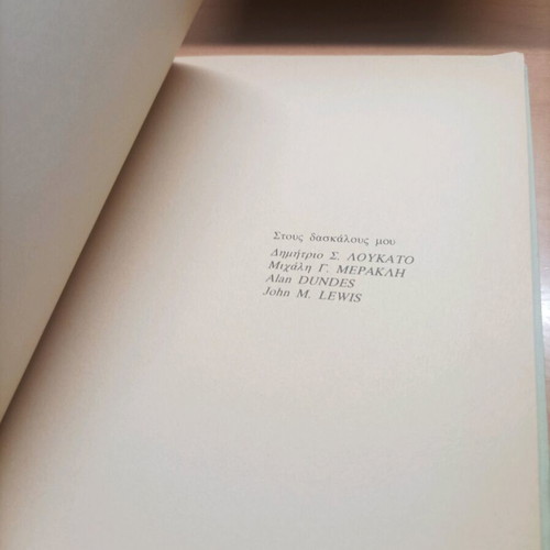 The Greek and International Scientific Nomenclature of Folklore book like new