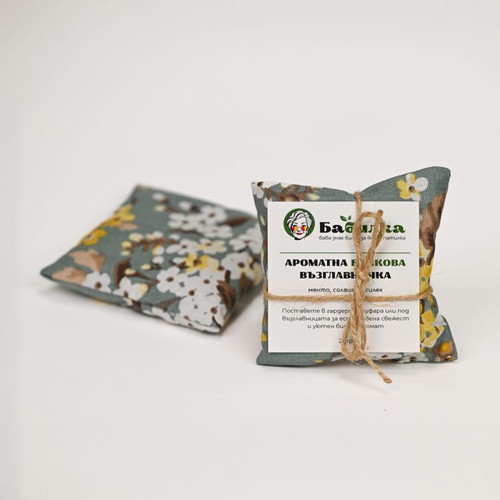 Babylka Aromatic Herbal Pillow new with mint, sage, and basil