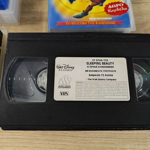 Vintage Disney Animated VHS Tapes used, set of four