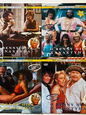 The Benny Hill Show σετ 4 VCD