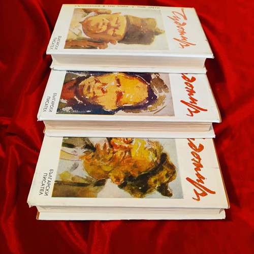 Chudomir Collected Works trilogy, like new edition