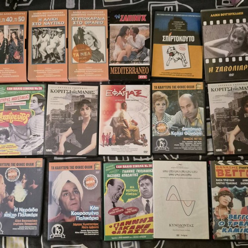 DVD Greek movies new, 118 pieces plus 4 videocassettes