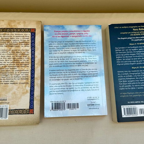 Novels like new, pack of 3