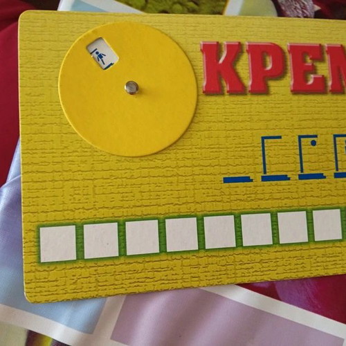 Hangman board game with book gift 'That Summer'