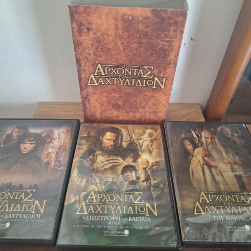 The Lord of the Rings DVD trilogy with original case