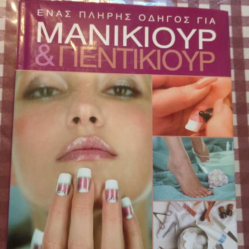 Manicure & Pedicure Guide like new by Leigh Toselli
