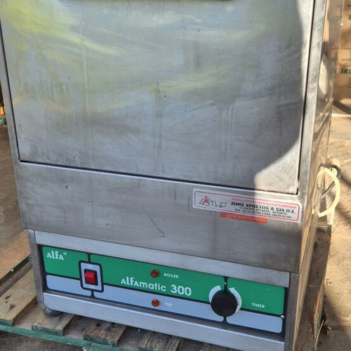 Alfamatic 300 Professional Dishwasher Like New
