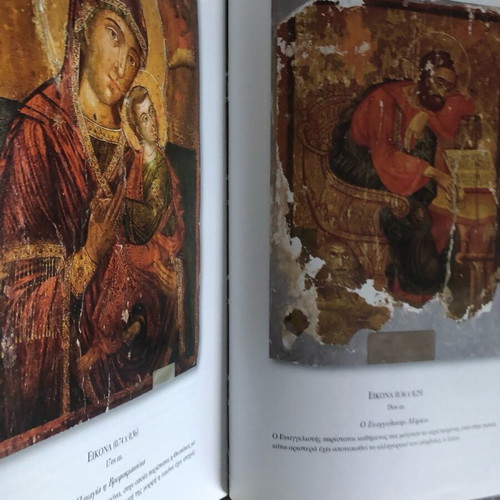 Paulou Sfragis The Church of Corinth Over Time like new
