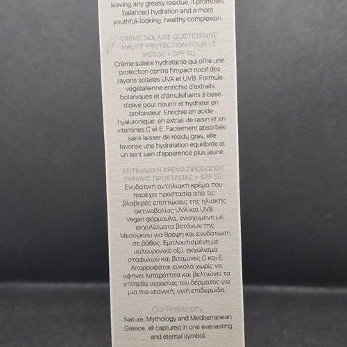 Ariadne Athens Mediterranean Blue Face Sunscreen SPF50 new