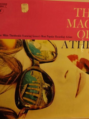 The Magic Of Athens βινύλιο LP μεταχειρισμένο, έντεχνο και λαϊκό συλλογή