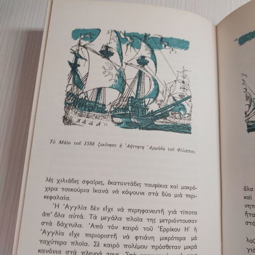 The Queen Elizabeth And The Spanish Armada book like new