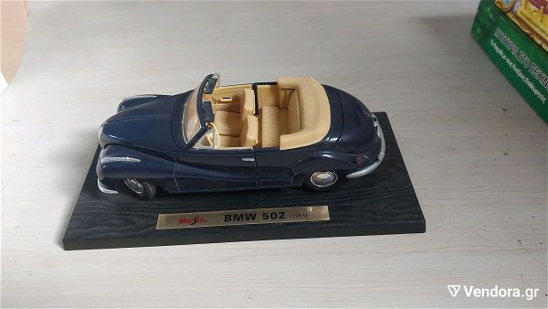  Maisto BMW 502 (1955)