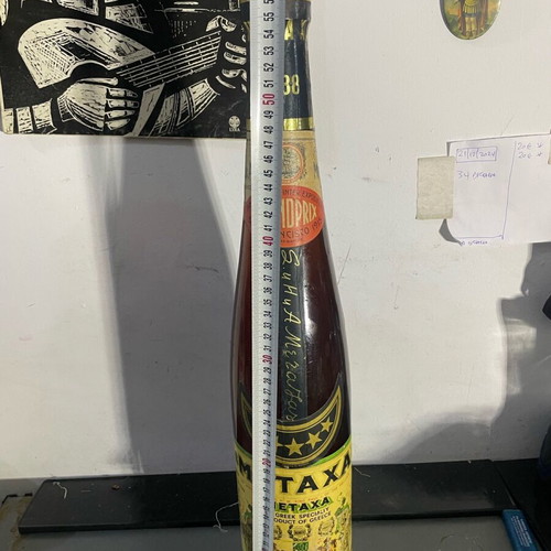 Cognac collectible full new